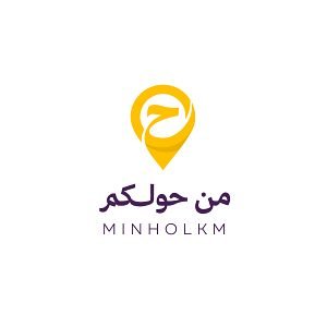 سوق حولكم
