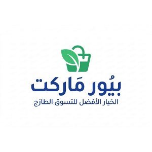 بيور ماركت